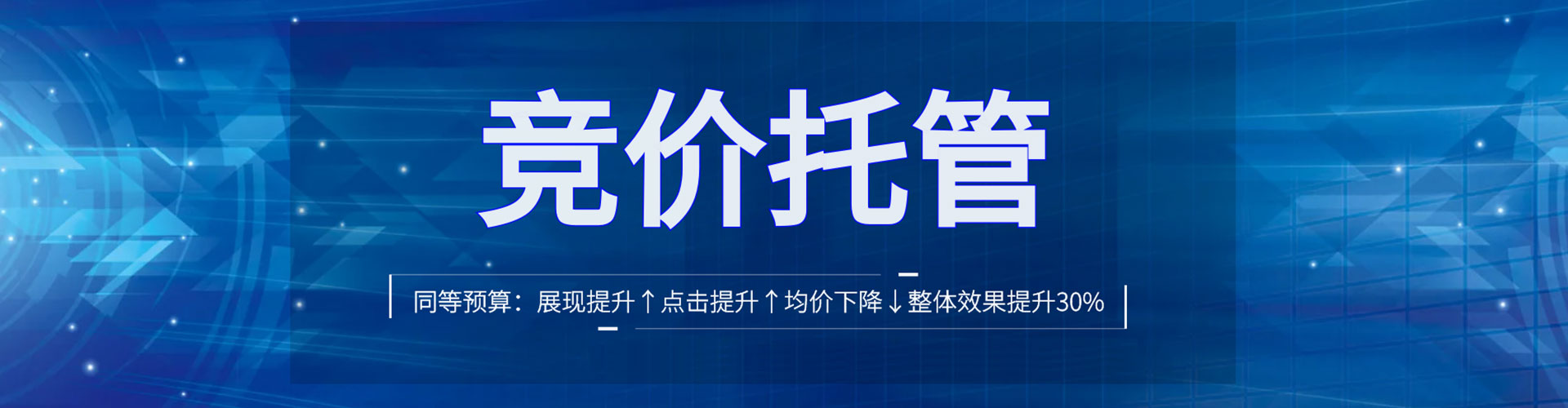 即墨信息流代理
